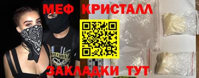 бутират Бугуруслан