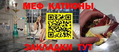 бутират Бугуруслан