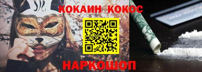 бутират Бугуруслан