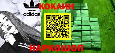 бутират Бугуруслан