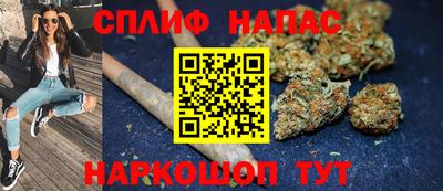 бутират Бугуруслан