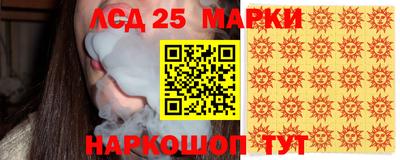 2c-b Будённовск