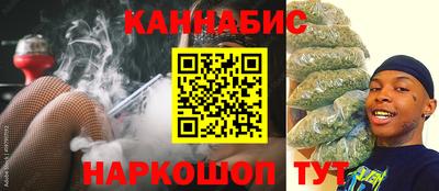 бутират Бугуруслан