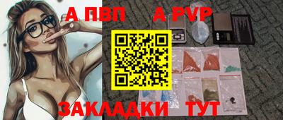 2c-b Будённовск