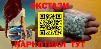 бутират Бугуруслан