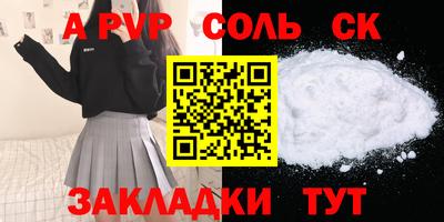 дурь Бузулук