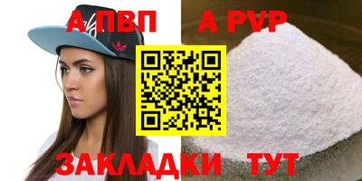 бутират Бугуруслан