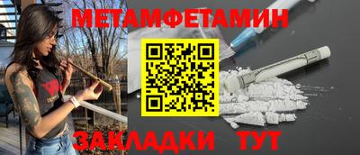 бутират Бугуруслан