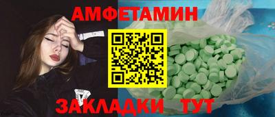 бутират Бугуруслан