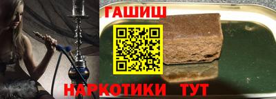 бутират Бугуруслан