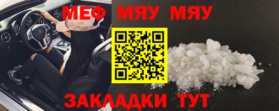 2c-b Будённовск