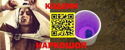 бутират Бугуруслан