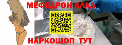 бутират Бугуруслан