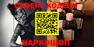2c-b Будённовск