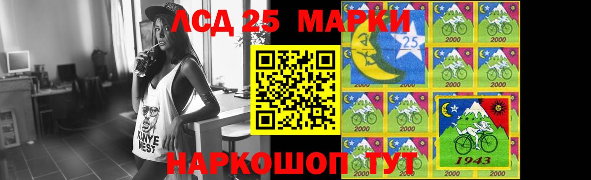 ЛСД экстази  Лсд 25 экстази ecstasy  LSD-25 экстази кислота  omg маркетплейс  Крымск  Вход с VPN 
