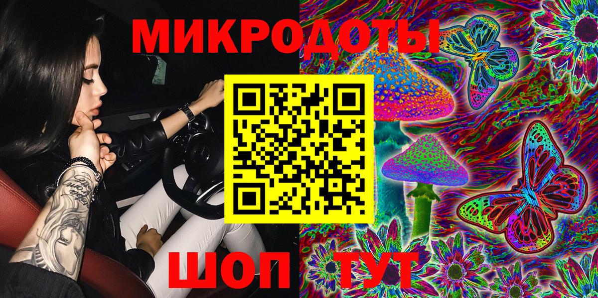 Крымск  Галлюциногенные грибы Magic Shrooms  Вход с VPN  Псилоцибиновые грибы мухоморы 
